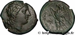 SICILE - SYRACUSE Hemilitron