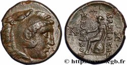 SYRIA - SELEUKID KINGDOM - SELEUKOS II KALLINIKOS Unité