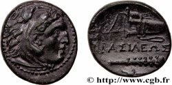 MACEDONIA - MACEDONIAN KINGDOM - ALEXANDER III THE GREAT Unité