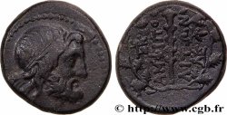 MACEDONIA - AMPHIPOLIS Unité