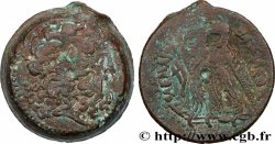EGYPTUS - PTOLEMAIC KINGDOM - PTOLEMY VI PHILOMETOR Dichalque