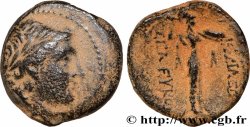 SYRIA - SELEUKID KINGDOM - SELEUKOS I NICATOR Unité