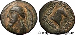PARTHIAN KINGDOM - MITHRADATES II Dichalque