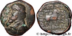 PARTHIAN KINGDOM - MITHRADATES II Tetrachalque