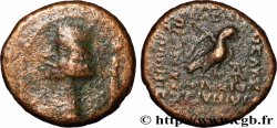 PARTHIA - PARTHIAN KINGDOM - ORODES II Chalque
