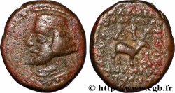 PARTIA - REGNO DI PARTIA - ORODO II Chalque