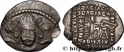 PARTHIA - PARTHIAN KINGDOM - VONONES II Drachme