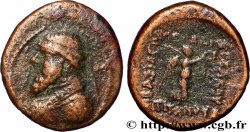 PARTIA - REGNO DI PARTIA - MITRADATO II Hemichalque
