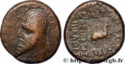 PARTIA - REGNO DI PARTIA - SINATRUCES Bronze