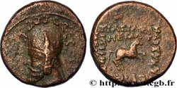 ROYAUME PARTHE - PHRAATES III Bronze
