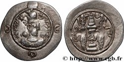 SASANIAN - SASANIAN KINGDOM - KHOSROW I Drachme