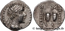 BACTRIA - REGNO DI BACTRIA - EUCRATIDO I Obole