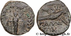 CILICIA – MALLOS / MALLUS Unité
