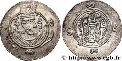 ARAB-SASANIAN - TABARISTAN - ARABI GOVERNORS Hemidrachme