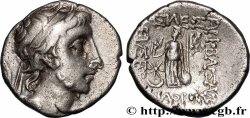 CAPPADOCIA - CAPPADOCIAN KINGDOM - ARIOBARZANES III EUSEBES PHILOROMAIOS Drachme