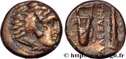 MACEDONIA - MACEDONIAN KINGDOM - ALEXANDER III THE GREAT Unité