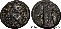 MACEDONIA - MACEDONIAN KINGDOM - ALEXANDER III THE GREAT Unité