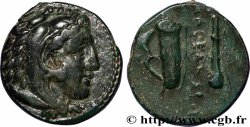MACEDONIA - MACEDONIAN KINGDOM - ALEXANDER III THE GREAT Unité
