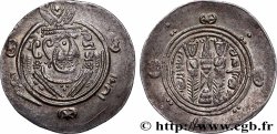 ARAB-SASANIAN - TABARISTAN - ARABI GOVERNORS Hemidrachme
