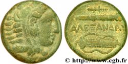 MACEDONIA - REINO DE MACEDONIA - ALEJANDRO III EL GRANDE Unité
