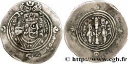 ARABO-SASSANIAN - SEISTAN - &nbsp;UBAYD ALLAH IBN ZIYAD Drachme