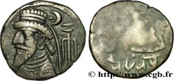 ÉLYMAÏDE - ROYAUME D&nbsp;ÉLYMAÏDE - KAMNASKIRES VI Tétradrachme TTB