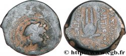 SYRIE - ROYAUME SÉLEUCIDE - ANTIOCHUS VII SIDETES Unité TB