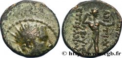 SYRIA - SELEUKID KINGDOM - ANTIOCHUS IV EPIPHANES Chalque