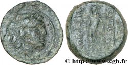 SYRIE - ROYAUME SÉLEUCIDE - ALEXANDRE Ier BALAS Dichalque TTB