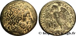 ÉGYPTE - ROYAUME LAGIDE - PTOLÉMÉE II PHILADELPHE Dichalque TTB+