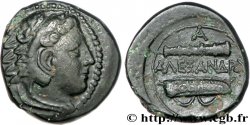 MACÉDOINE - ROYAUME DE MACÉDOINE - ALEXANDRE III LE GRAND Unité TTB+
