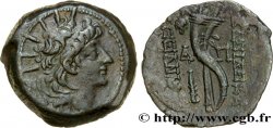 SYRIA - SELEUKID KINGDOM - ALEXANDER II ZEBINA Dichalque AU/XF