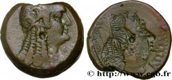 ÉGYPTE - ROYAUME LAGIDE - PTOLÉMÉE V ÉPIPHANES Dichalque incus