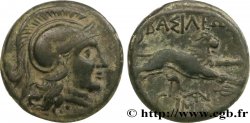THRACE - ROYAUME DE THRACE - LYSIMAQUE Unité