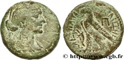 ROYAUME LAGIDE - CLÉOPÂTRE VII ET PTOLÉMÉE XIII Quatre-vingts drachmes