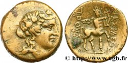 BITHYNIE - ROYAUME DE BITHYNIE - PRUSIAS II Unité