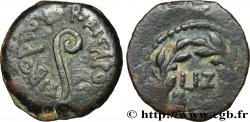 JUDAEA - ROMAN GOVERNORS Prutah XF