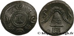 MACÉDOINE - ROYAUME DE MACÉDOINE - INTERRÈGNE Demi-unité