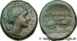 SICILY - SYRACUSE Hemilitron