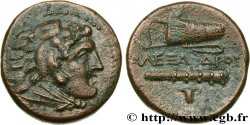 MACEDONIA - MACEDONIAN KINGDOM - ALEXANDER III THE GREAT Unité