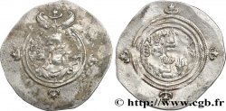 SASSANIDES - ROYAUME SASSANIDE - CHOSROÈS II Drachme