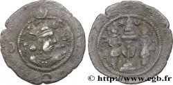 SASSANIAN - SASSANIAN KINGDOM - HORMIZD IV Drachme