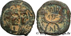 NABATÉENS - ROYAUME NABATÉEN - ARÉTAS IV PHILOPATRIS Unité