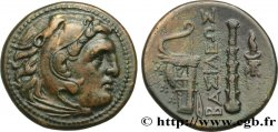 MACEDONIA - MACEDONIAN KINGDOM - ANTIGONOS MONOPHTALMOS Unité de bronze