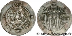 ARABO-SASSANIDE - TABARISTAN - GOUVERNEURS ARABES Hemidrachme SUP