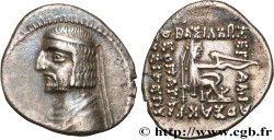PARTHIE - ROYAUME PARTHE - ROI INCONNU (ARSACÈS XVI) Drachme
