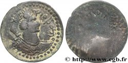 HUNOS HEPHTHALITOS Drachme