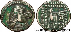 ROYAUME PARTHE - ARTABAN II Drachme TTB+/SUP