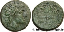 MACÉDOINE - ROYAUME DE MACÉDOINE - PHILIPPE V Double unité
