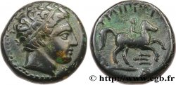 MACÉDOINE - ROYAUME DE MACÉDOINE - PHILIPPE II Unité